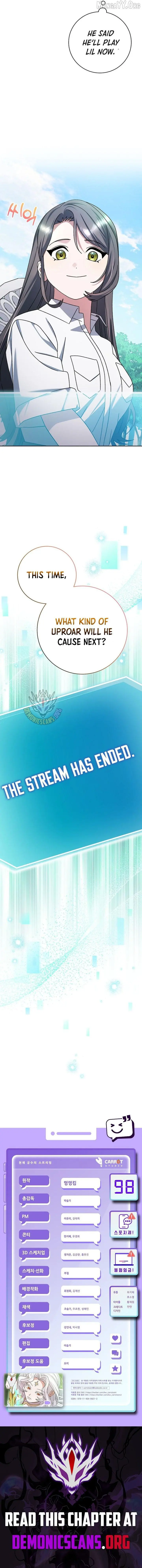 Genius Archer's Livestreaming Chapter 98 page 17