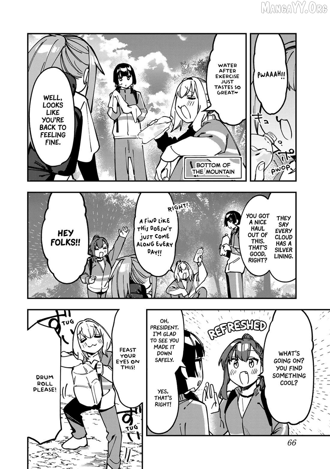 Seitokai ni mo Ana wa Aru! Chapter 98 page 6