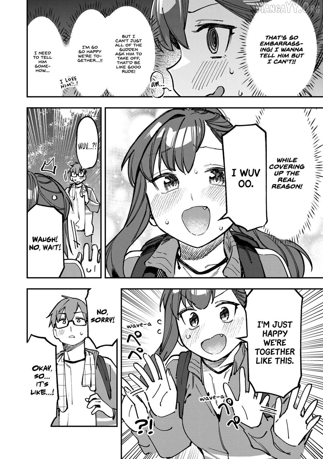 Seitokai ni mo Ana wa Aru! Chapter 98 page 4