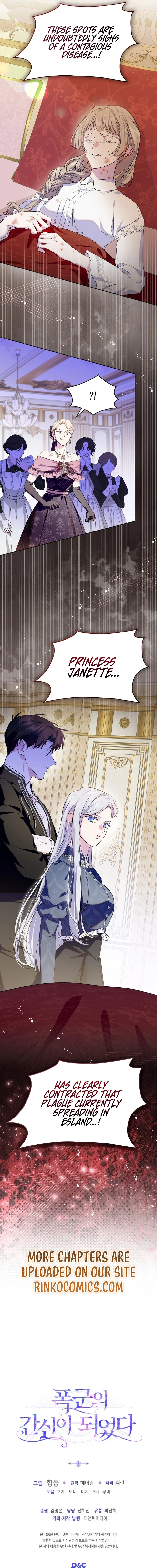 I Became the Tyrant's Dishonest Adviser Chapter 99 page 17