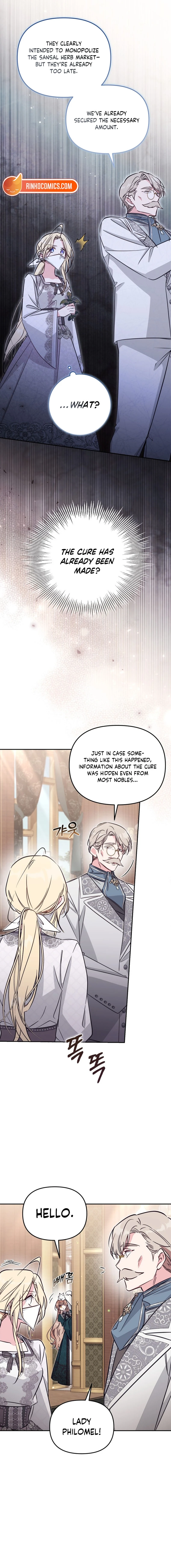Philomel the Fake Chapter 98 page 10
