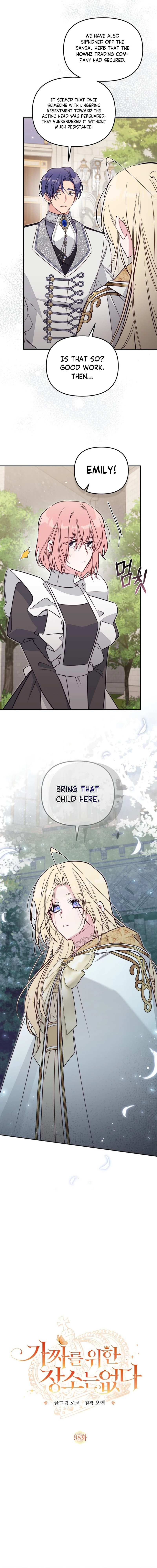 Philomel the Fake Chapter 98 page 2
