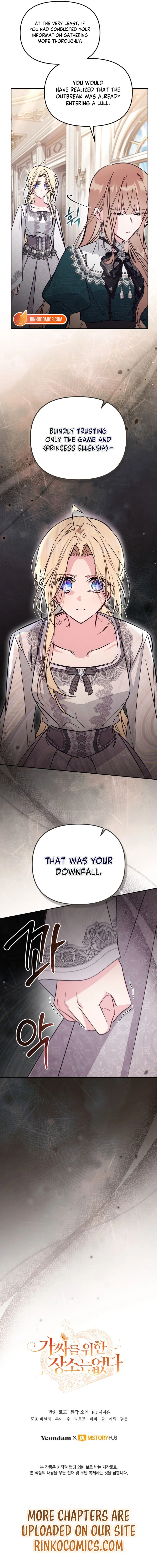 Philomel the Fake Chapter 98 page 17