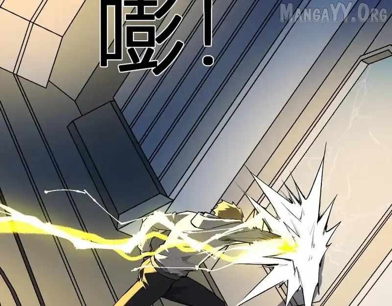 Doomsday for All: Me, Virus Monarch Chapter 99 page 57