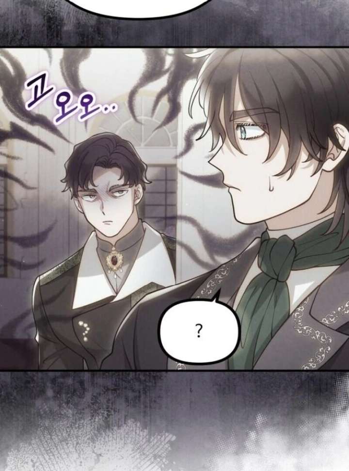A Beast Swallowed by a Flower Chapter 99 page 32