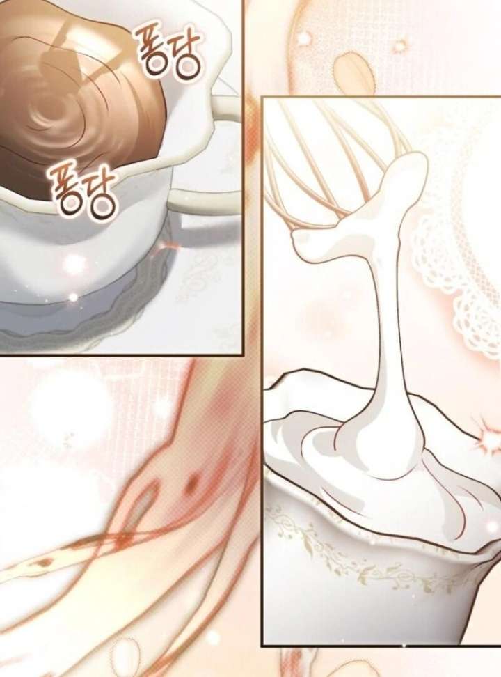 A Beast Swallowed by a Flower Chapter 99 page 17
