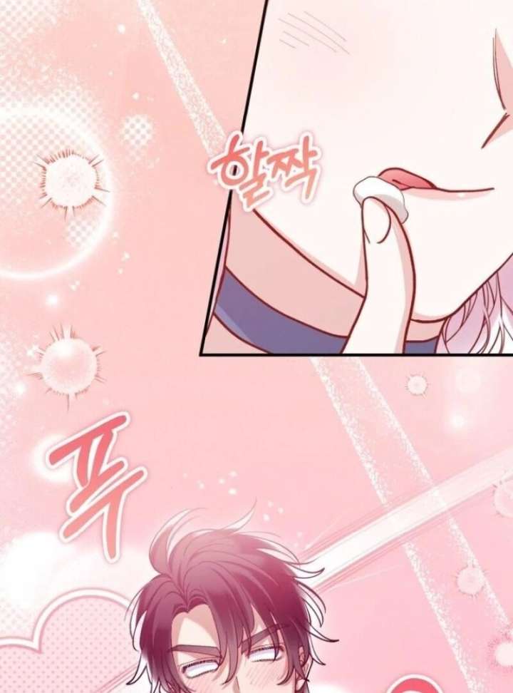A Beast Swallowed by a Flower Chapter 99 page 43