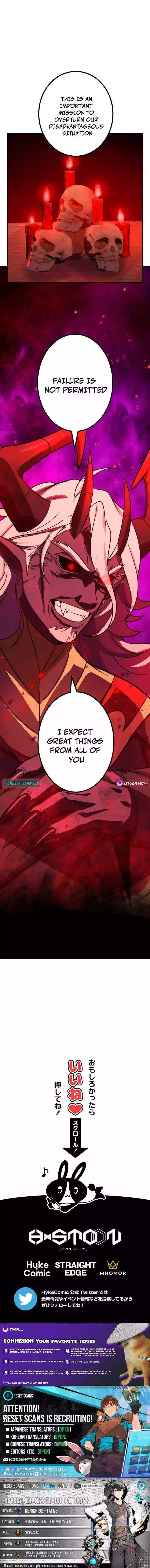 The strongest assassin gets transferred to another world with his whole class Chapter 100 page 13