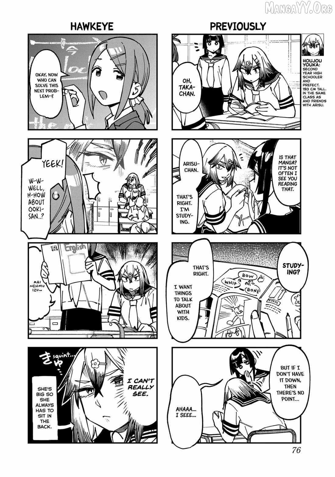 Seitokai ni mo Ana wa Aru! Chapter 99 page 4