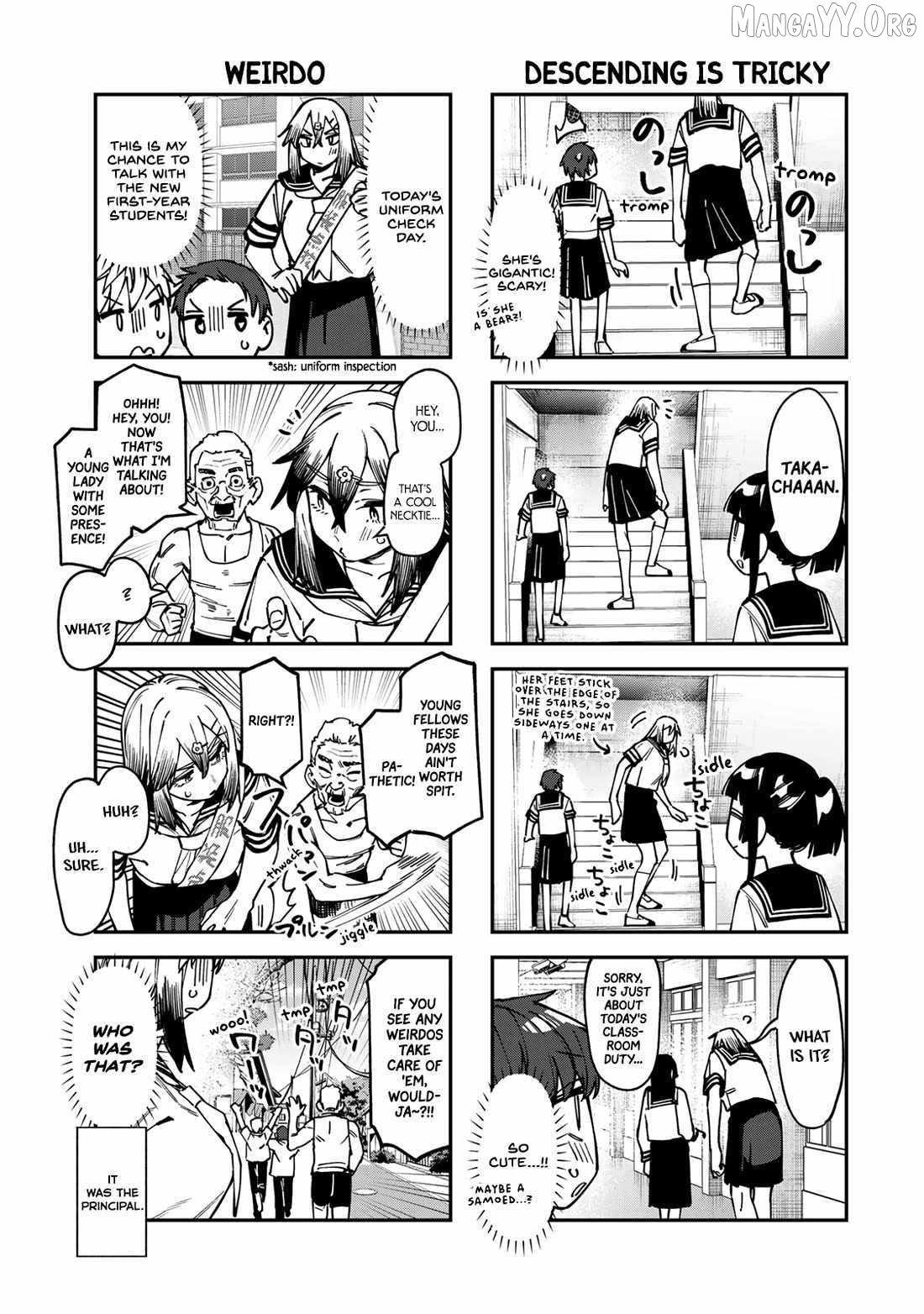 Seitokai ni mo Ana wa Aru! Chapter 99 page 5
