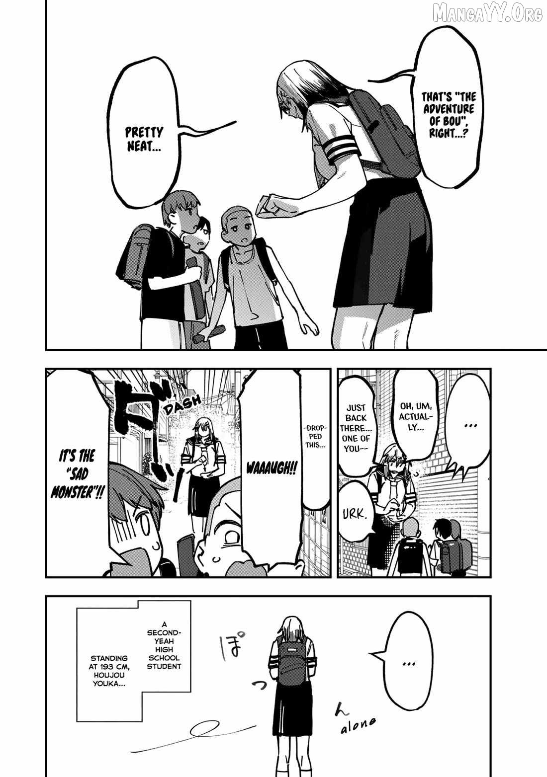 Seitokai ni mo Ana wa Aru! Chapter 99 page 2