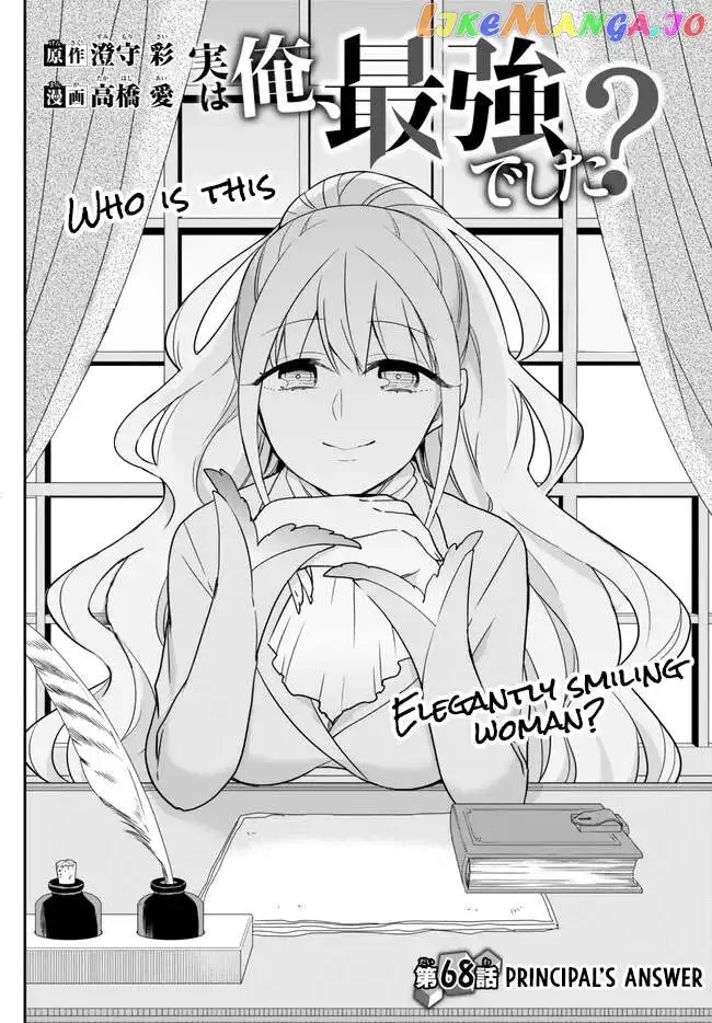 Jitsu wa Ore, Saikyou deshita? Chapter 68 page 2