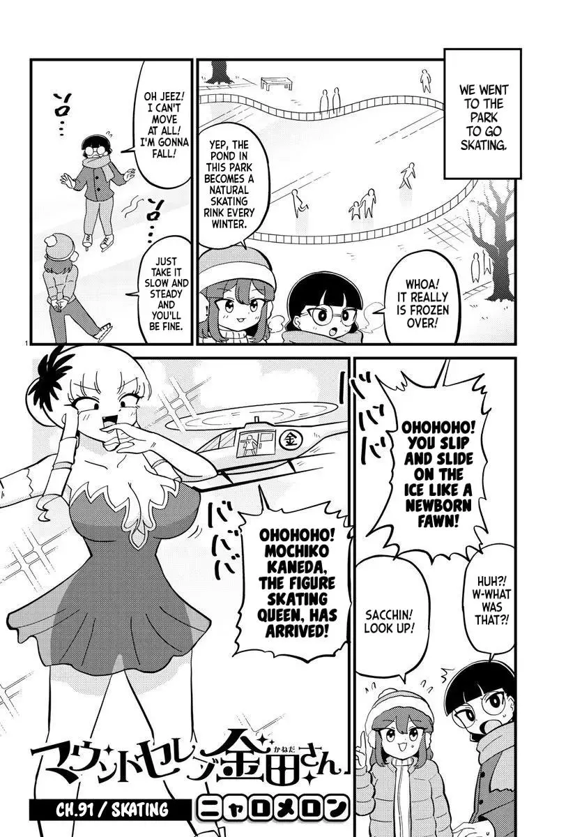 Mount Celeb Kaneda-San Chapter 91 page 1