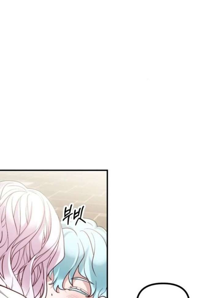 A Beast Swallowed by a Flower Chapter 100 page 40