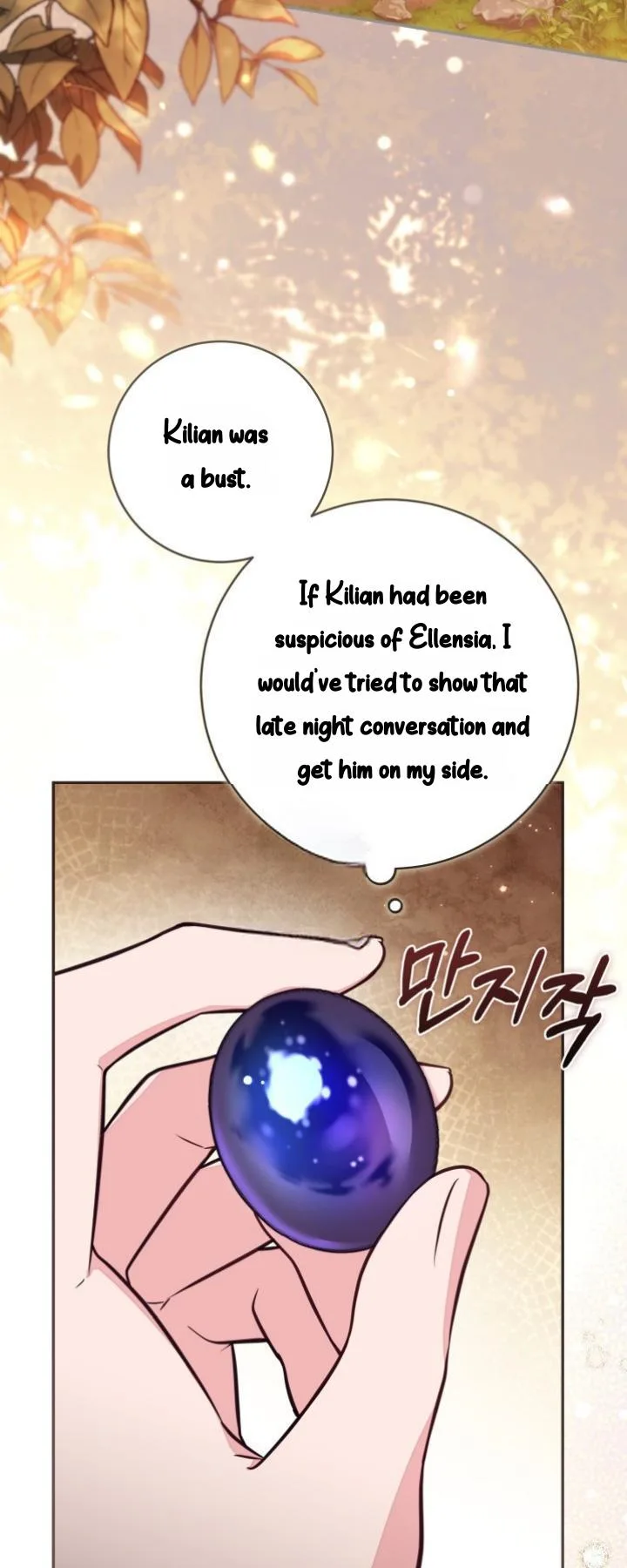 Philomel the Fake Chapter 100 page 92