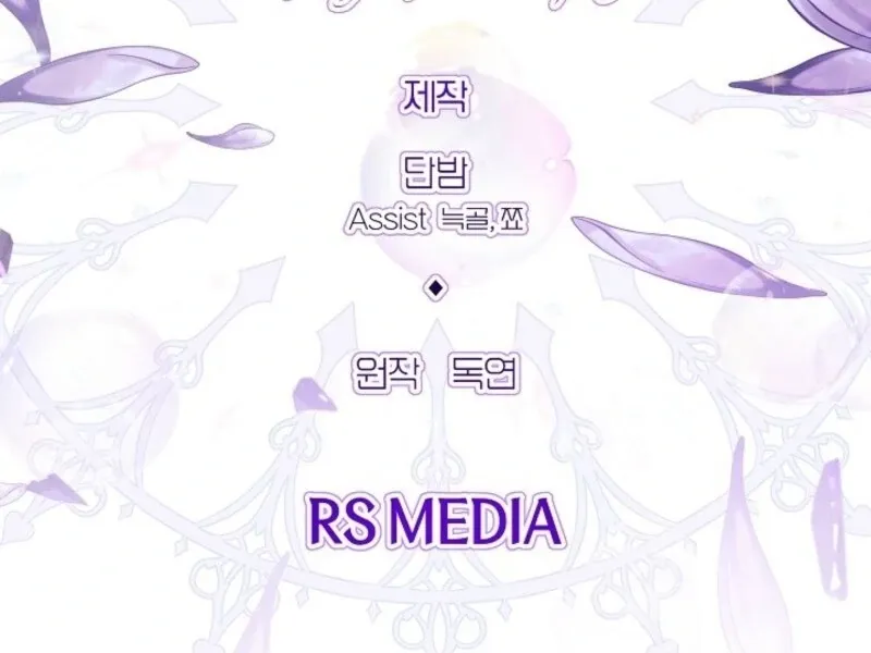 Sistervention Chapter 101 page 99