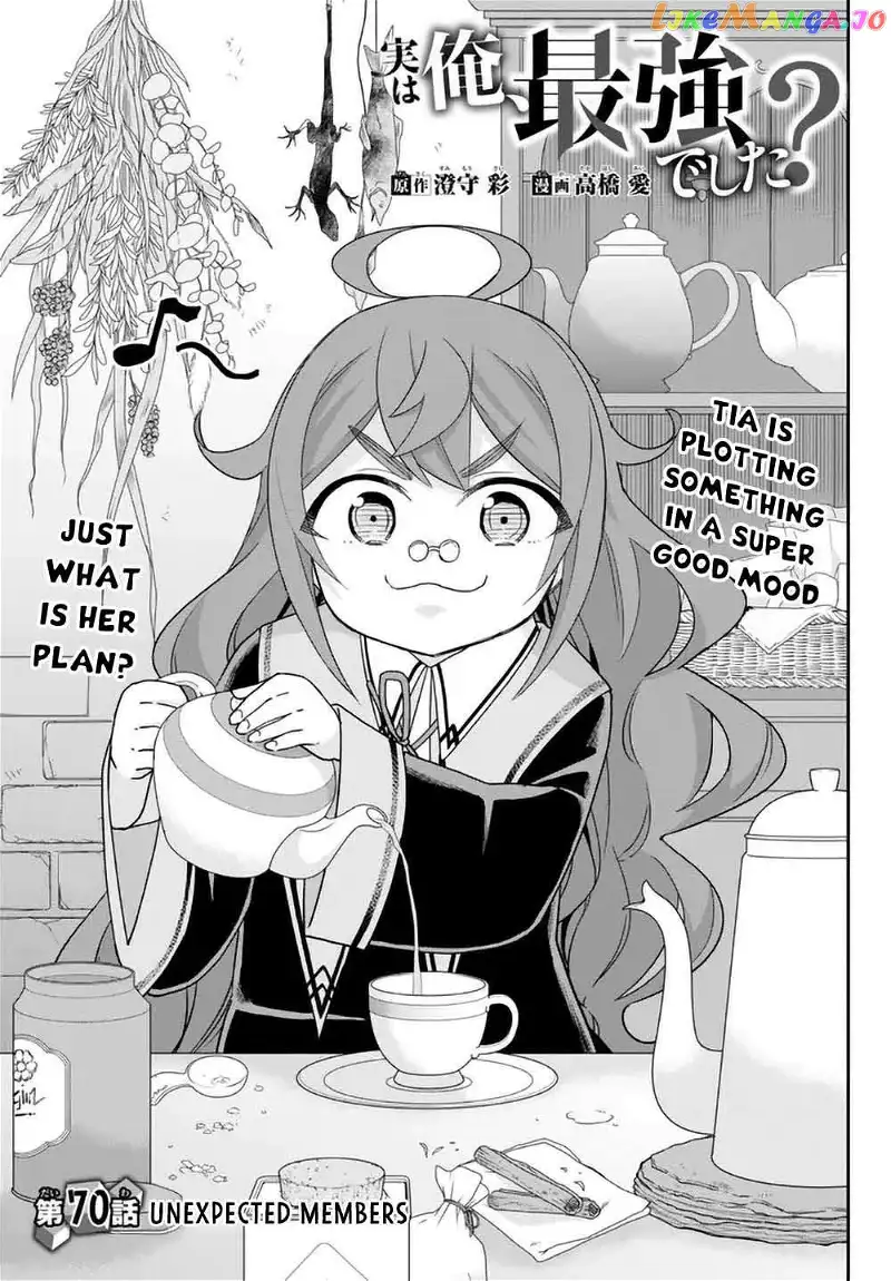 Jitsu wa Ore, Saikyou deshita? Chapter 70 page 1