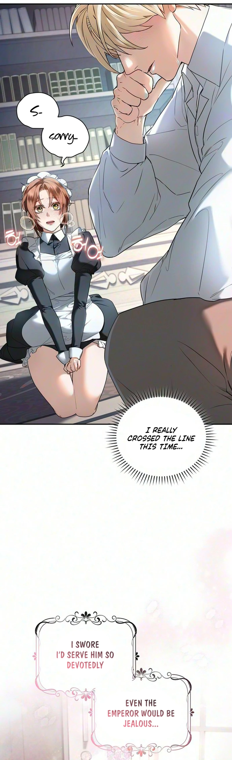 My Master's Sweet Maid Chapter 2 page 4