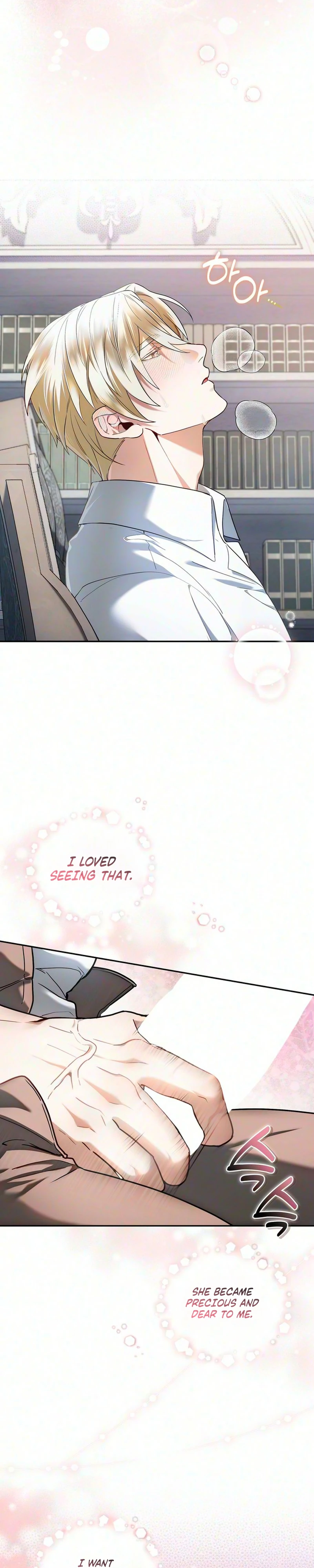 My Master's Sweet Maid Chapter 2 page 16