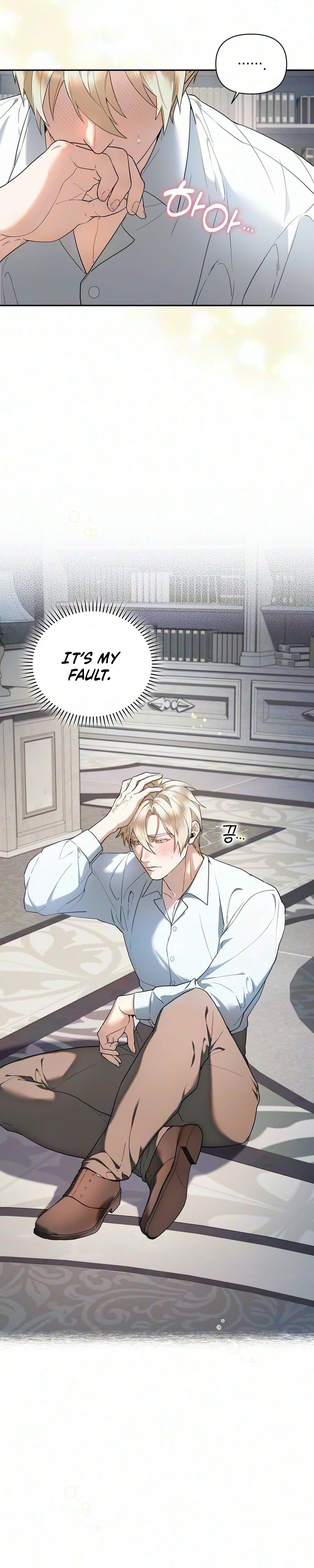 My Master's Sweet Maid Chapter 2 page 7