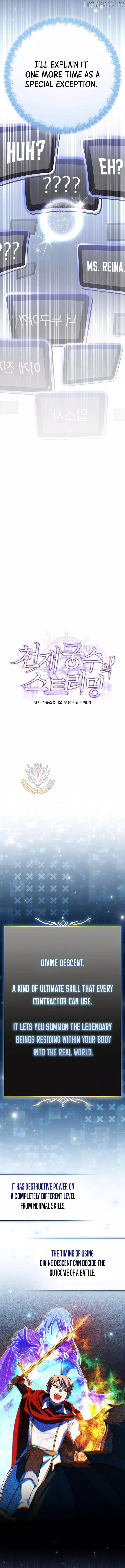 Genius Archer's Livestreaming Chapter 102 page 10