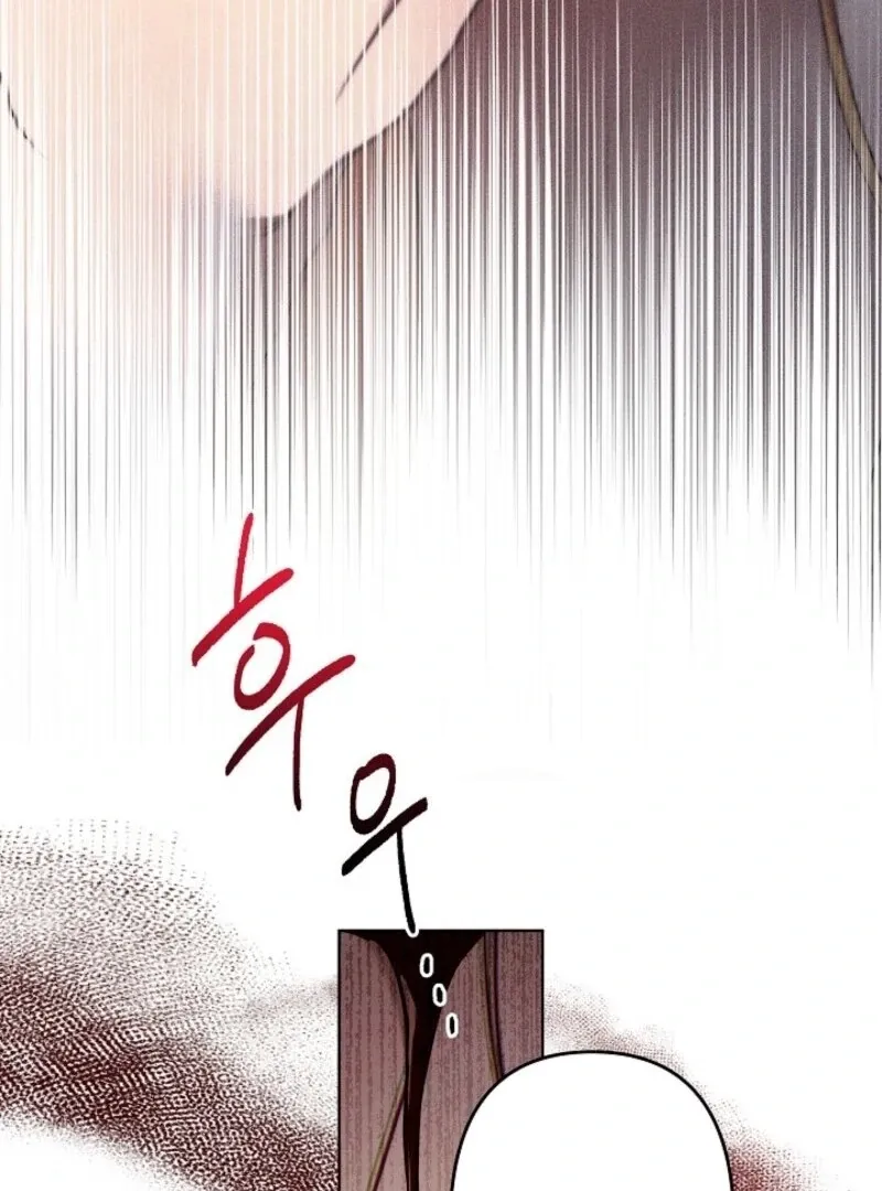 Sistervention Chapter 102 page 90
