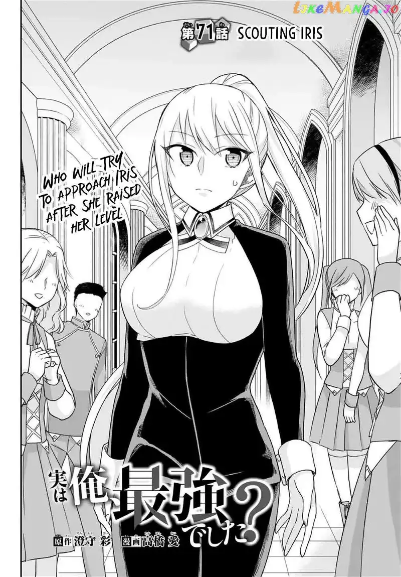 Jitsu wa Ore, Saikyou deshita? Chapter 71 page 2
