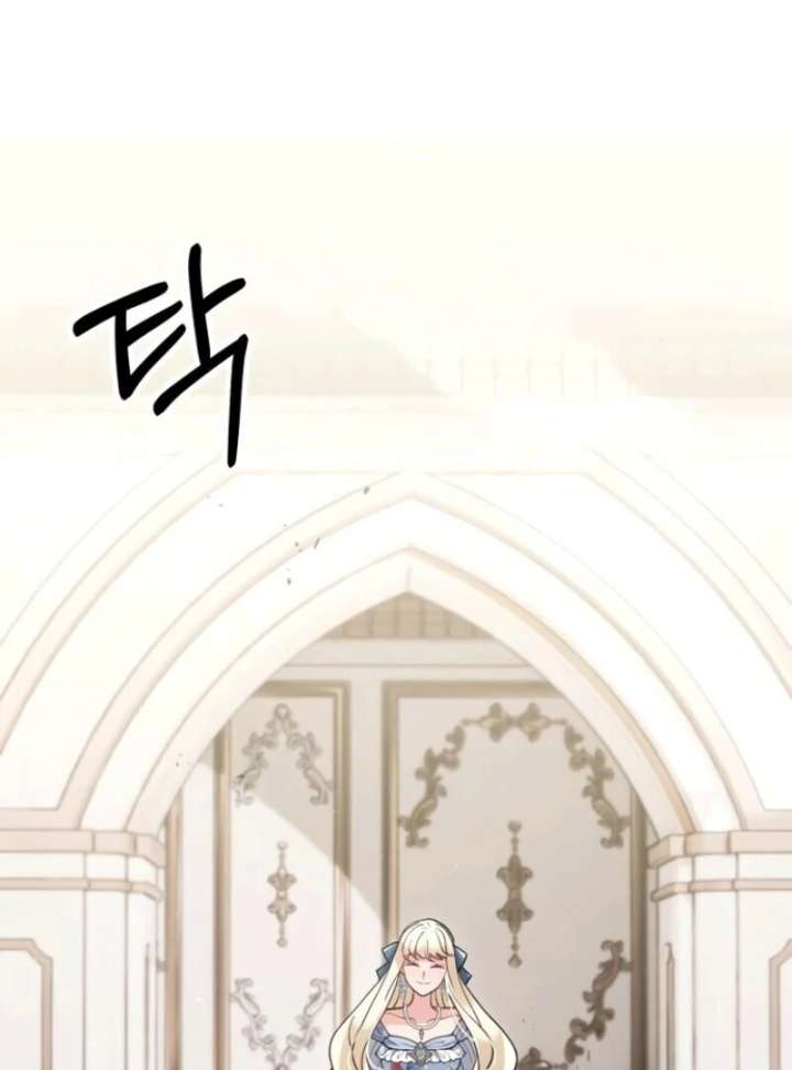A Beast Swallowed by a Flower Chapter 103 page 13