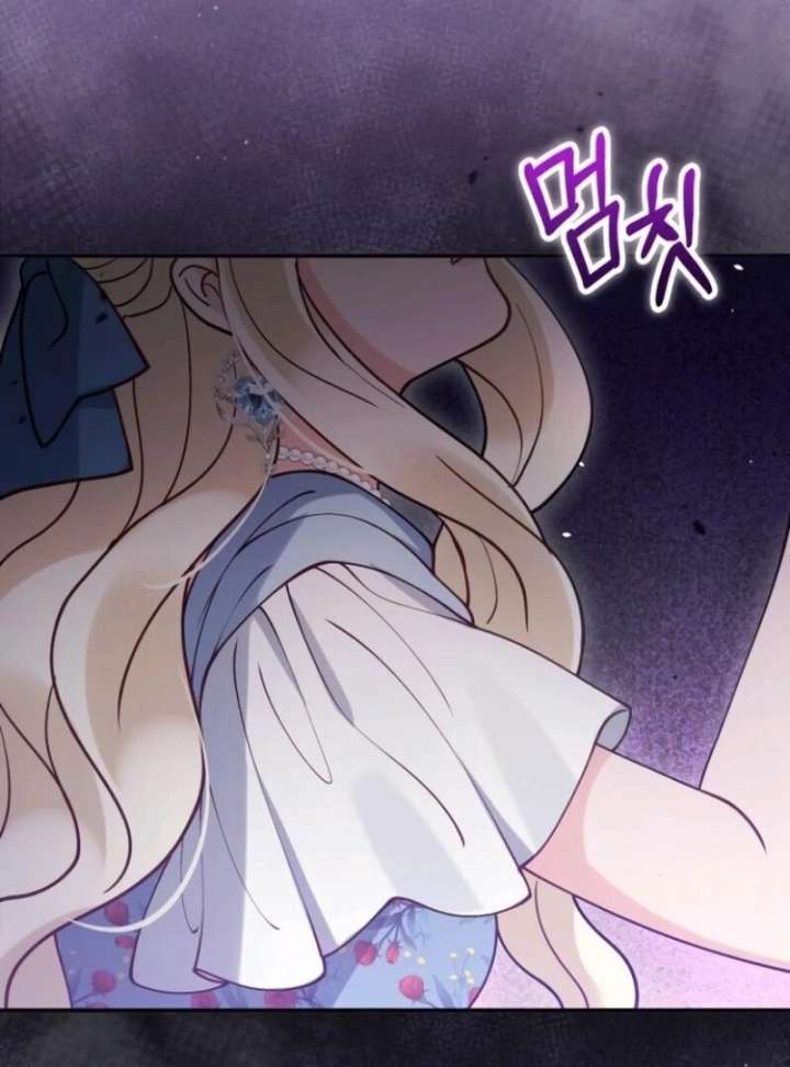 A Beast Swallowed by a Flower Chapter 103 page 24