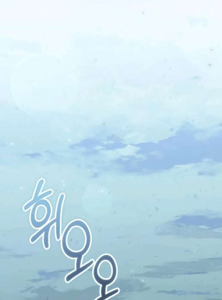 A Beast Swallowed by a Flower Chapter 103 page 95