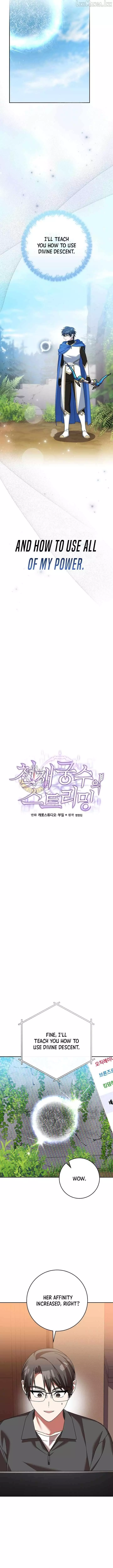 Genius Archer's Livestreaming Chapter 103 page 10