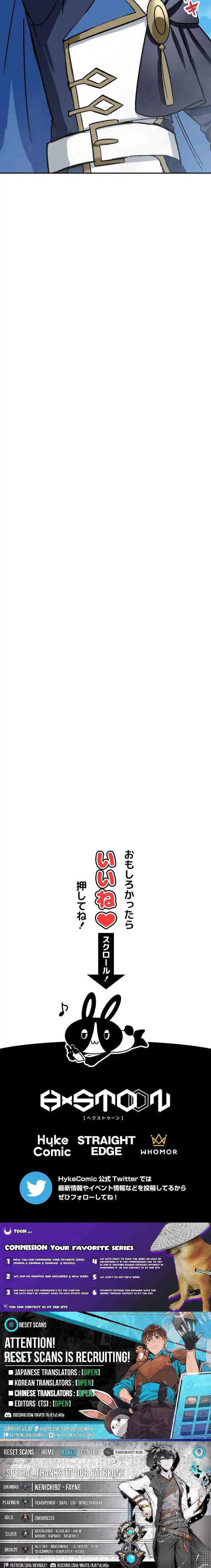 The strongest assassin gets transferred to another world with his whole class Chapter 104 page 14