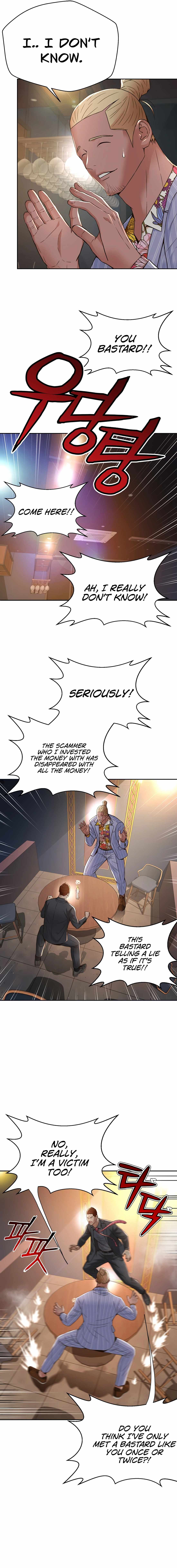 Judge Lee Han Young Chapter 104 page 3