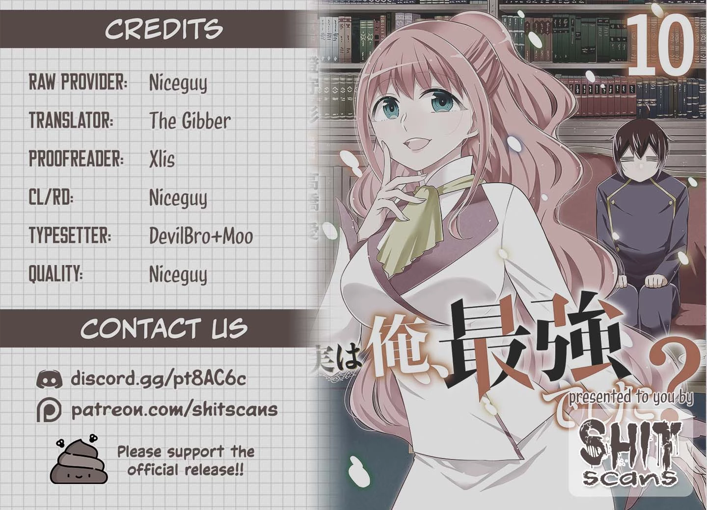 Jitsu wa Ore, Saikyou deshita? Chapter 72 page 17