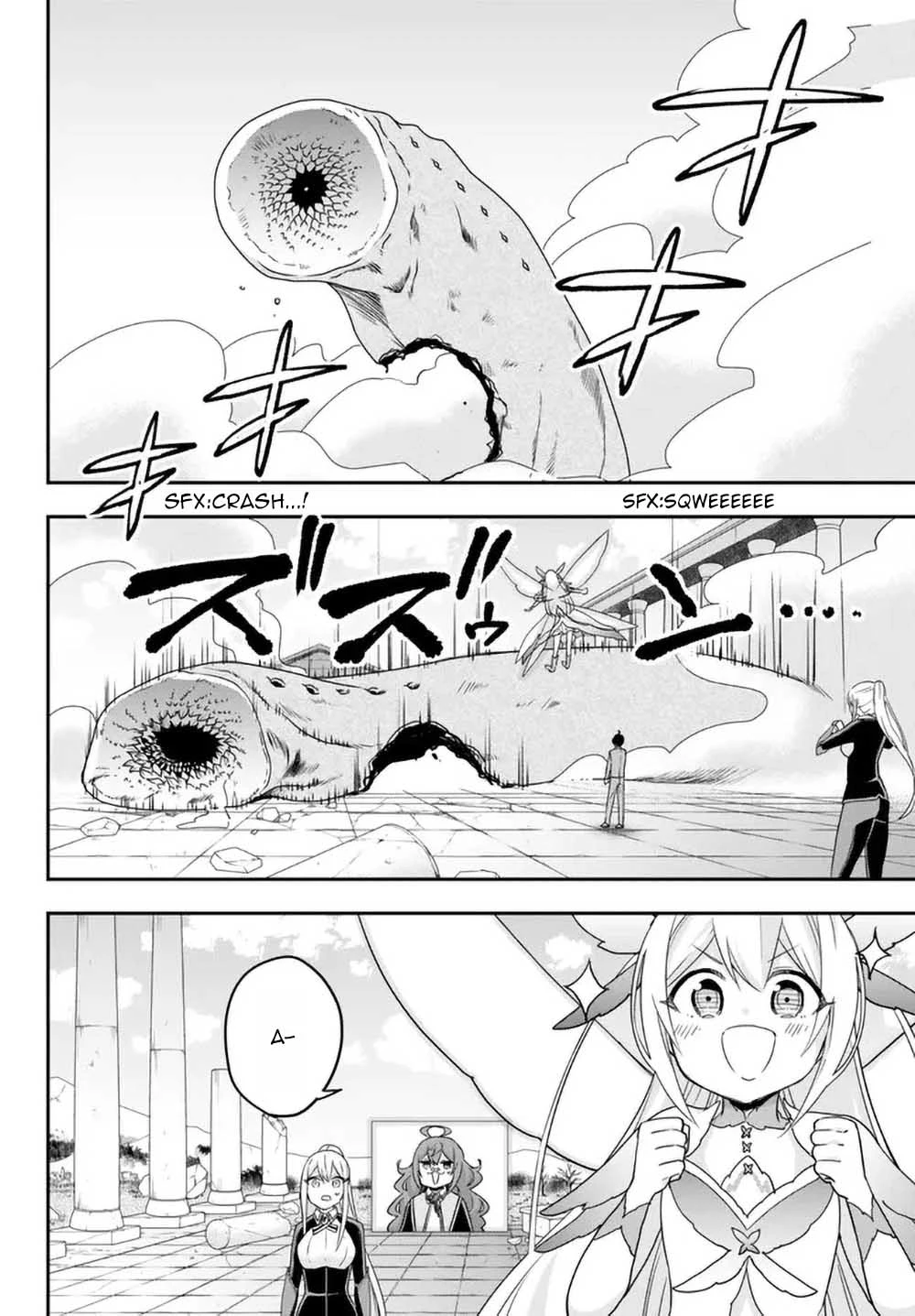 Jitsu wa Ore, Saikyou deshita? Chapter 72 page 14