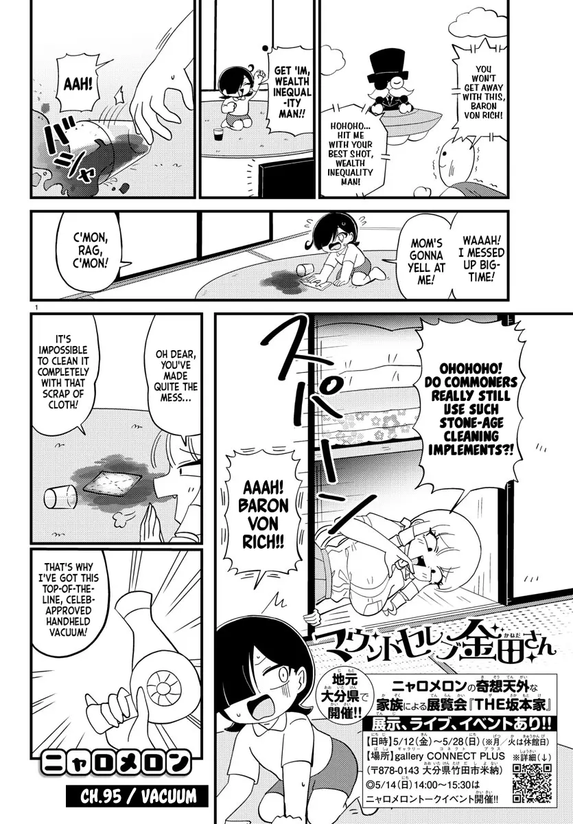Mount Celeb Kaneda-San Chapter 95 page 1