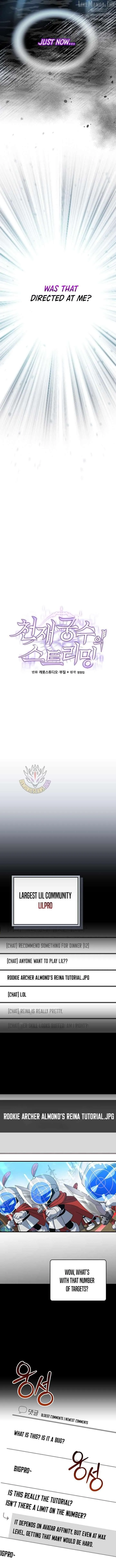 Genius Archer's Livestreaming Chapter 104 page 13