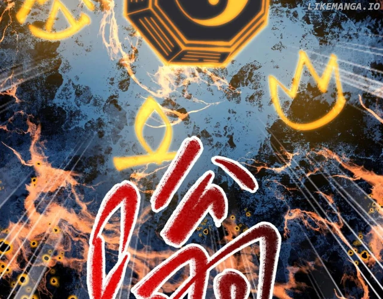 Master: This rebellious disciple is definitely not the Holy Son Chapter 104 page 6