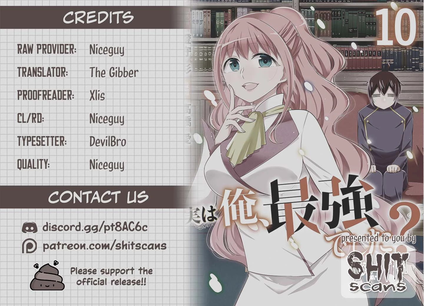 Jitsu wa Ore, Saikyou deshita? Chapter 73 page 24