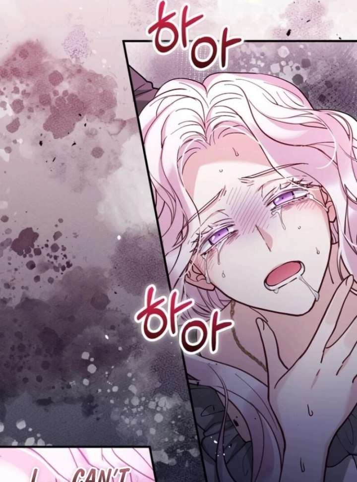 A Beast Swallowed by a Flower Chapter 105 page 15