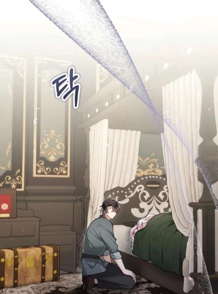 A Beast Swallowed by a Flower Chapter 105 page 62