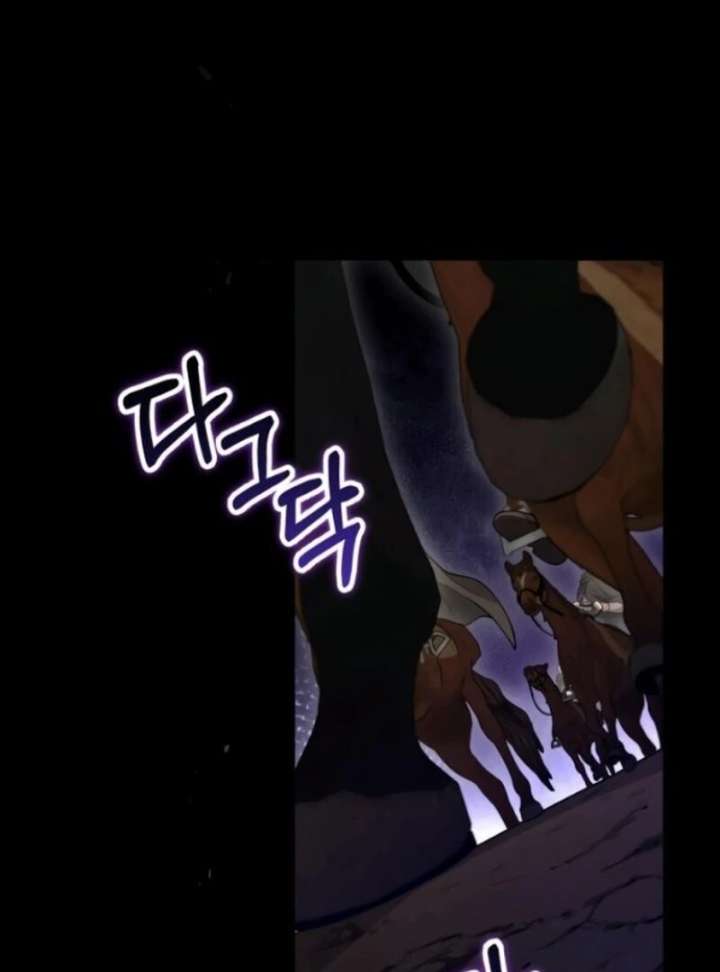 A Beast Swallowed by a Flower Chapter 105 page 98