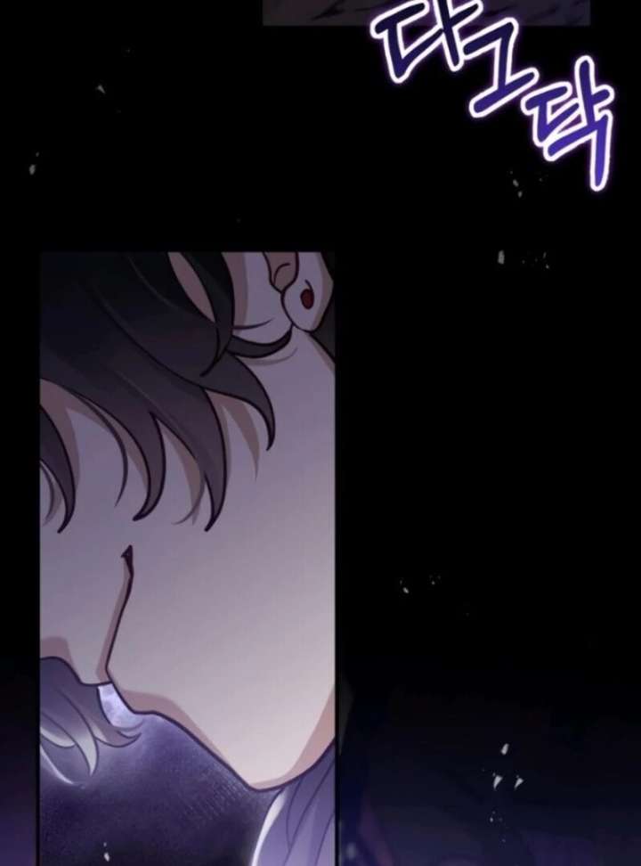 A Beast Swallowed by a Flower Chapter 105 page 99