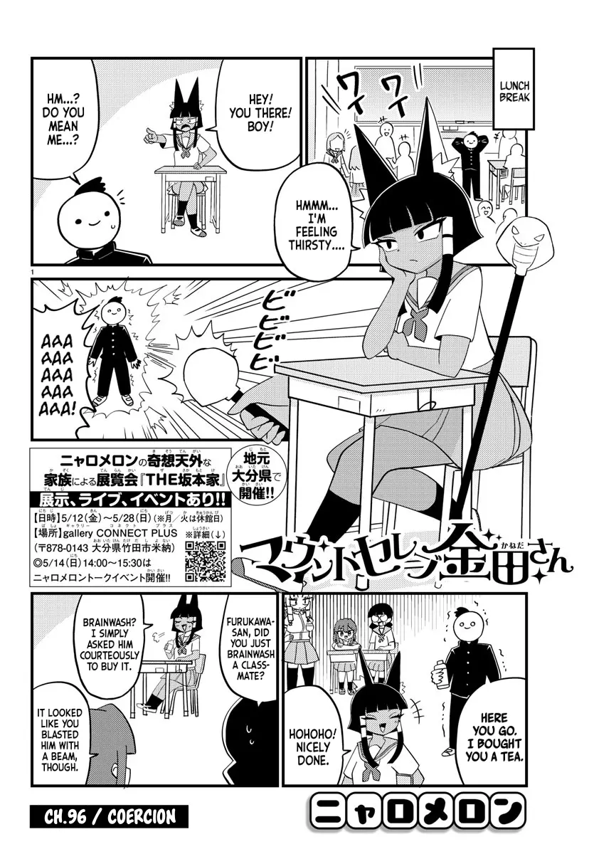 Mount Celeb Kaneda-San Chapter 96 page 1