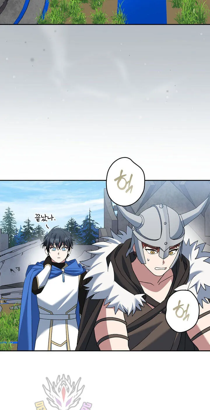 Genius Archer's Livestreaming Chapter 105 page 73