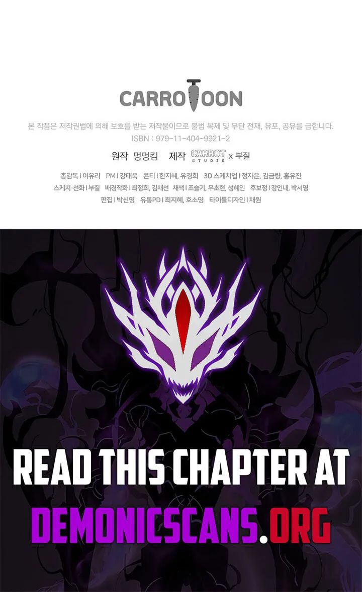 Genius Archer's Livestreaming Chapter 105 page 122