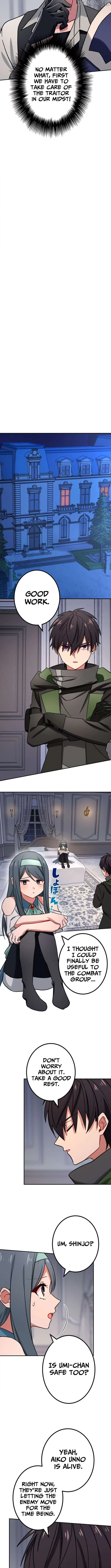 The strongest assassin gets transferred to another world with his whole class Chapter 106 page 4