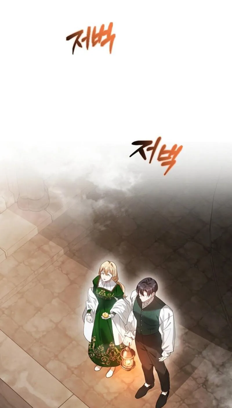 A Golden Fate That Transcends Time Chapter 105 page 105