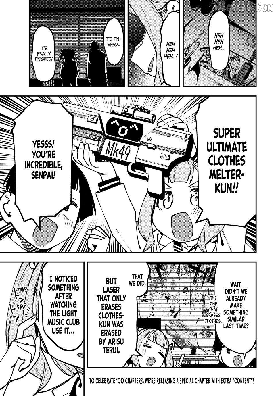 Seitokai ni mo Ana wa Aru! Chapter 105 page 1