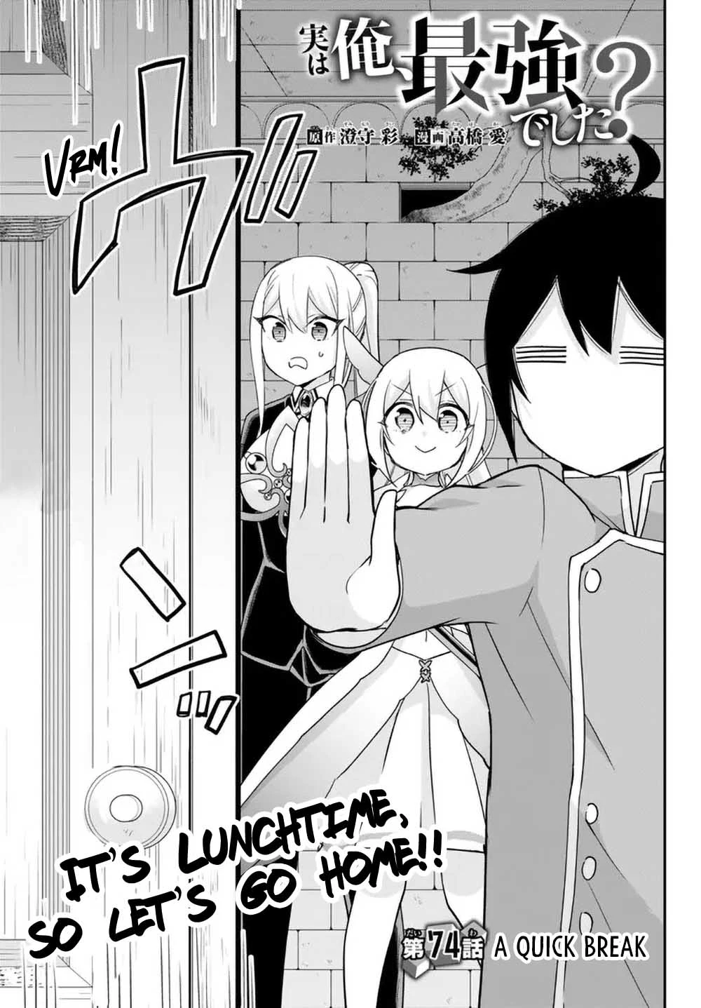 Jitsu wa Ore, Saikyou deshita? Chapter 74 page 4
